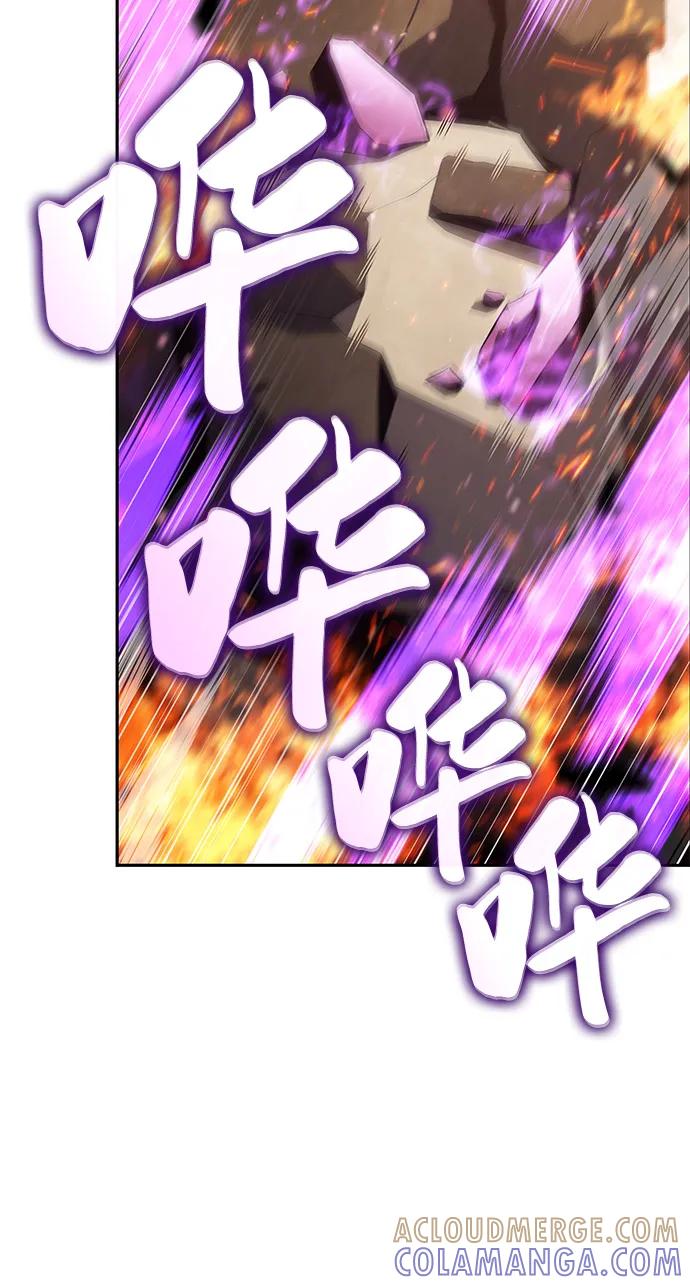 第81话黑血一族（1）-公爵家的重生暗杀者-CoffeeLime/SWING BAT,SWING BAT（第9张）