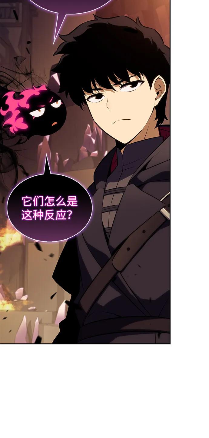 第81话黑血一族（1）-公爵家的重生暗杀者-CoffeeLime/SWING BAT,SWING BAT（第20张）
