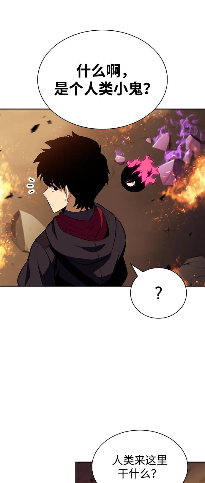 第81话黑血一族（1）-公爵家的重生暗杀者-CoffeeLime/SWING BAT,SWING BAT（第18张）