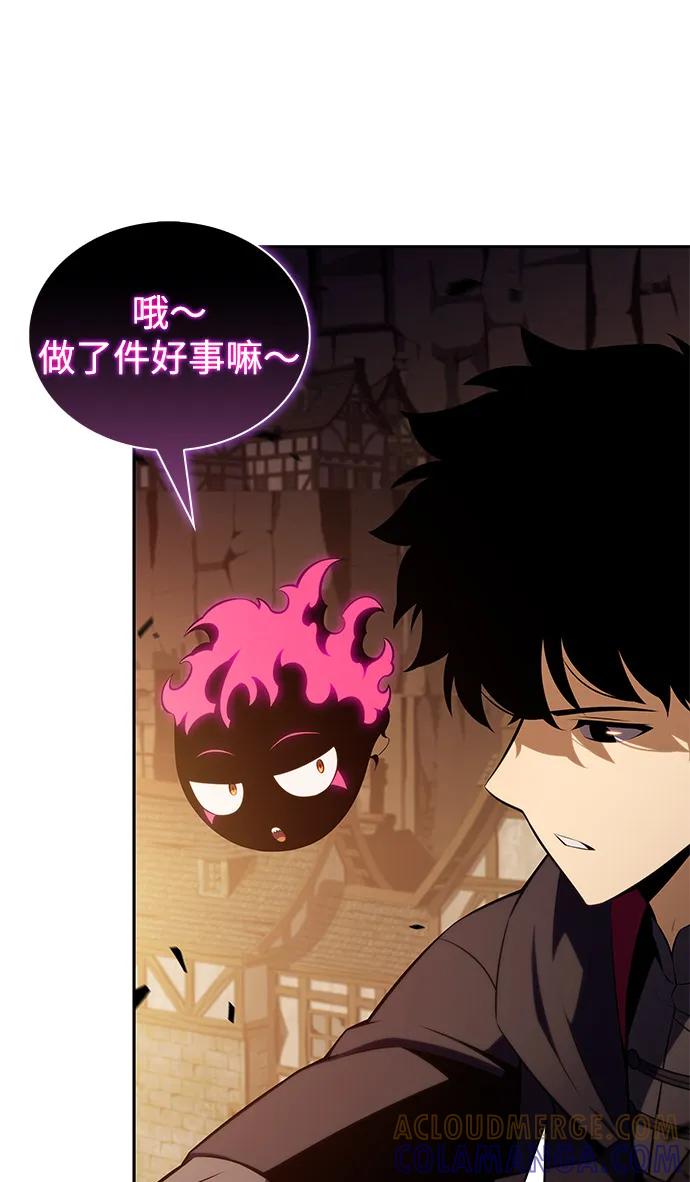 第81话黑血一族（1）-公爵家的重生暗杀者-CoffeeLime/SWING BAT,SWING BAT（第13张）