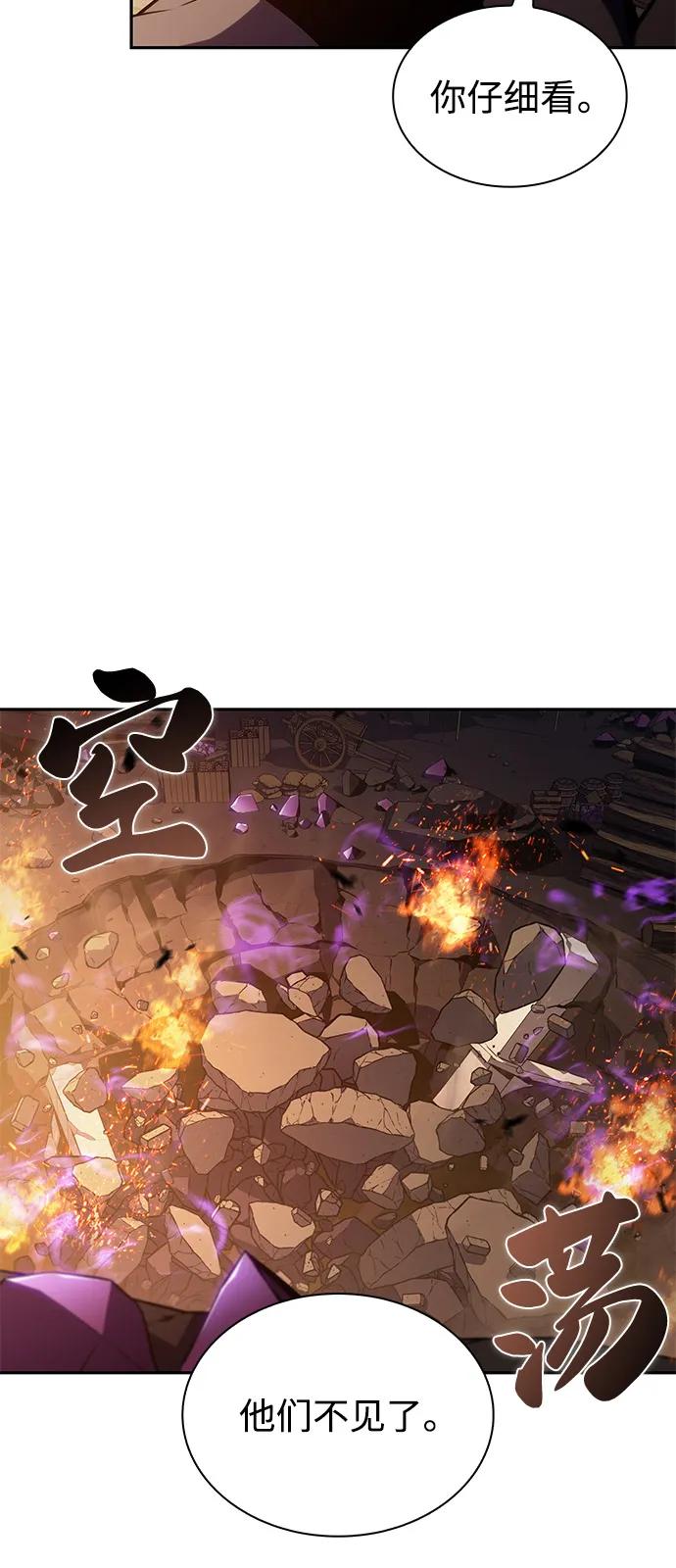 第81话黑血一族（1）-公爵家的重生暗杀者-CoffeeLime/SWING BAT,SWING BAT（第14张）