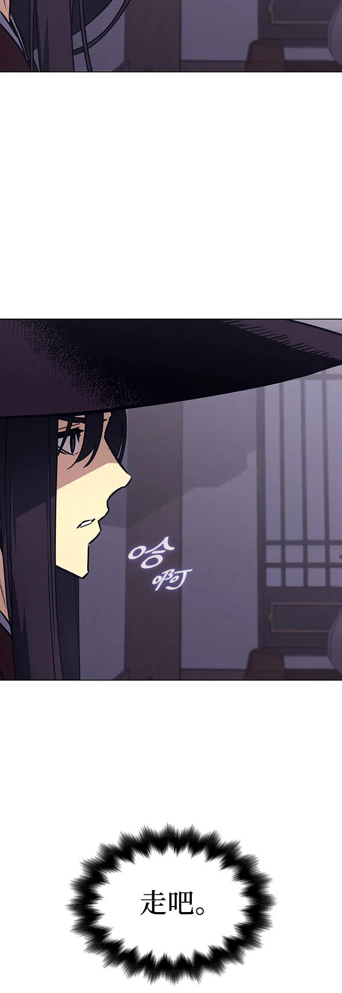 [第80话]大天祭（1）-重生不良少教主-eunho/zaemu,Jeon madu（第34张）