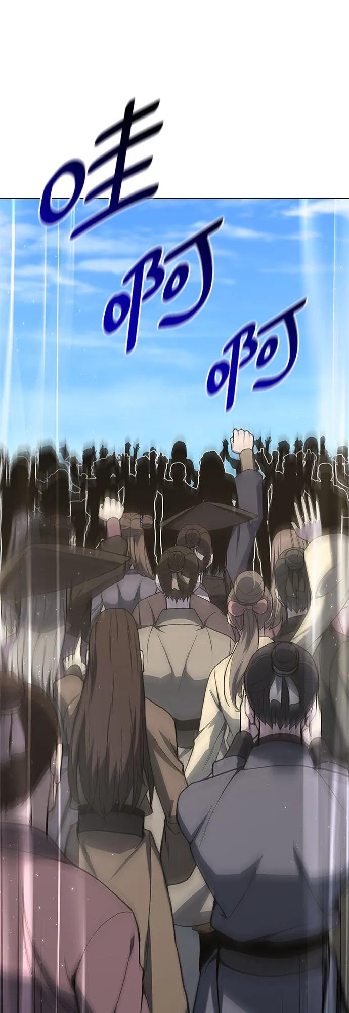 [第80话]大天祭（1）-重生不良少教主-eunho/zaemu,Jeon madu（第39张）