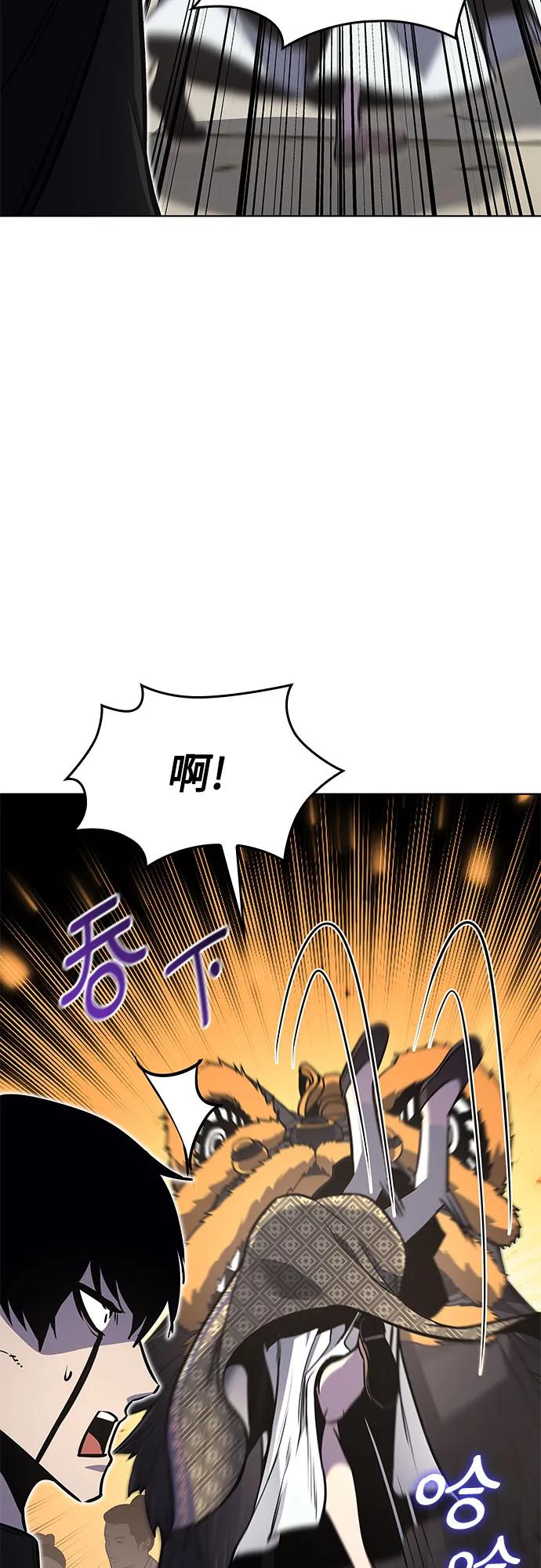 [第81话]大天祭（2）-重生不良少教主-eunho/zaemu,Jeon madu（第28张）