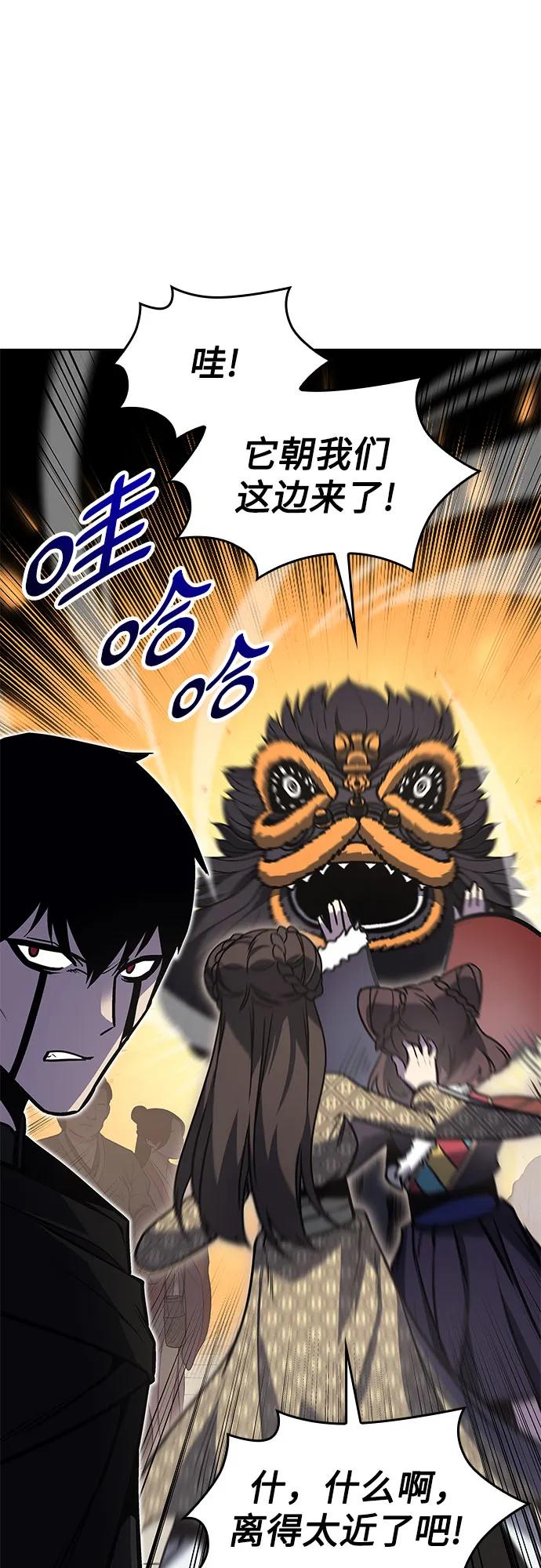 [第81话]大天祭（2）-重生不良少教主-eunho/zaemu,Jeon madu（第27张）