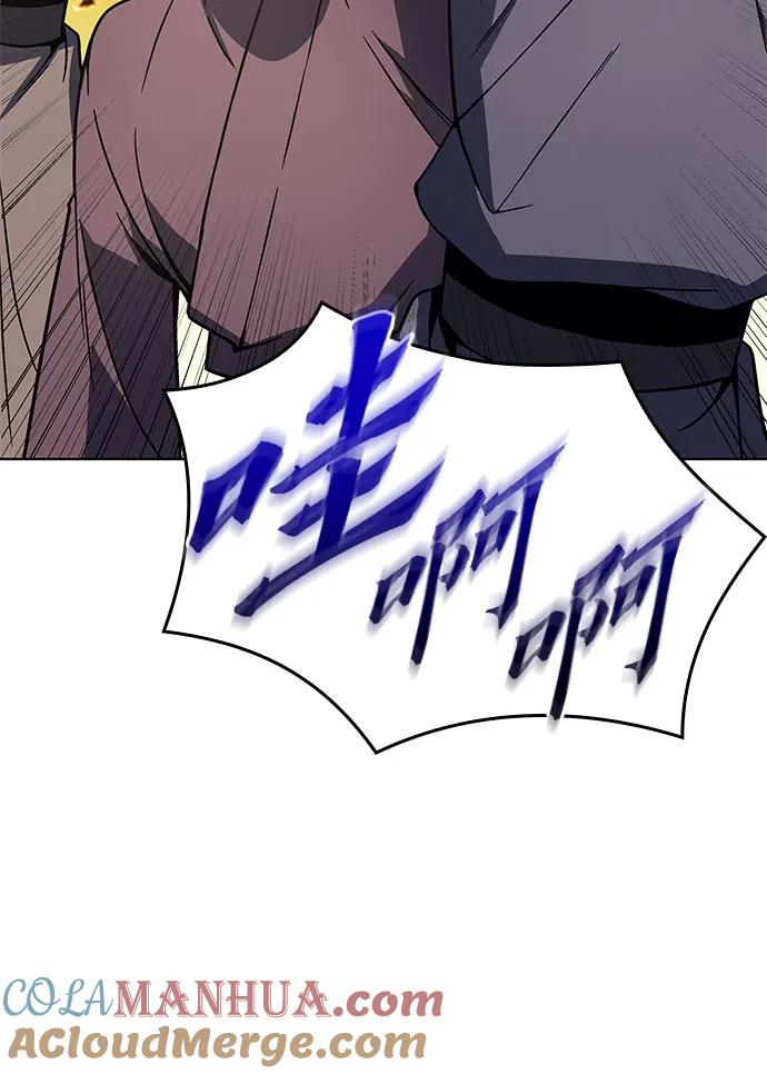 [第81话]大天祭（2）-重生不良少教主-eunho/zaemu,Jeon madu（第5张）