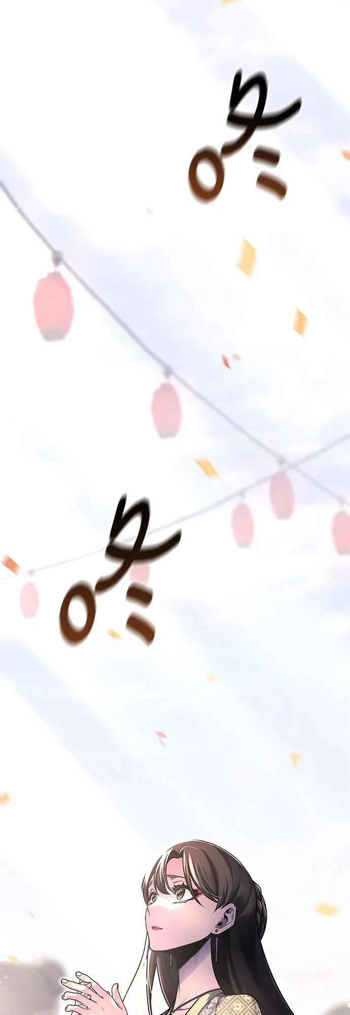 [第81话]大天祭（2）-重生不良少教主-eunho/zaemu,Jeon madu（第16张）
