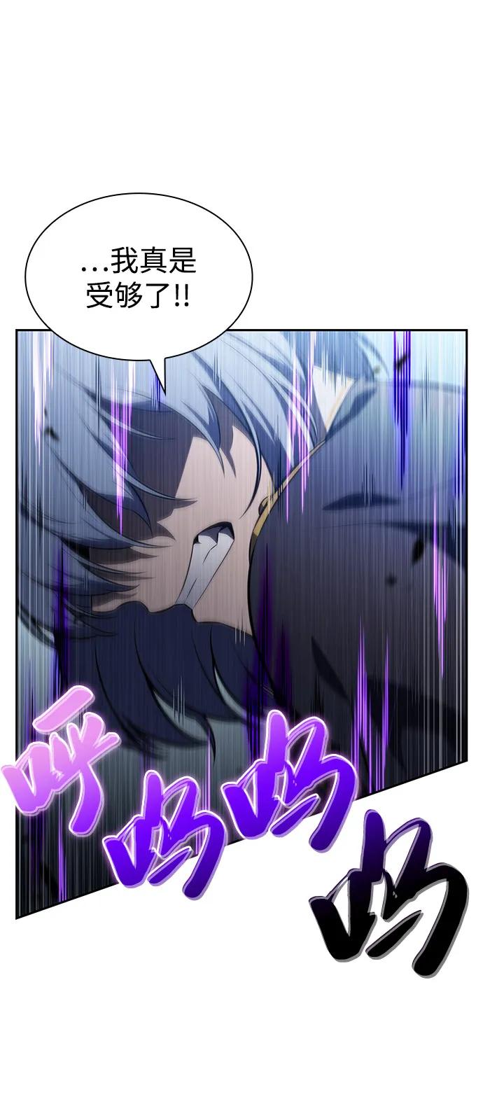 第84话浮出水面的真相（1）-公爵家的重生暗杀者-CoffeeLime/SWING BAT,SWING BAT（第36张）