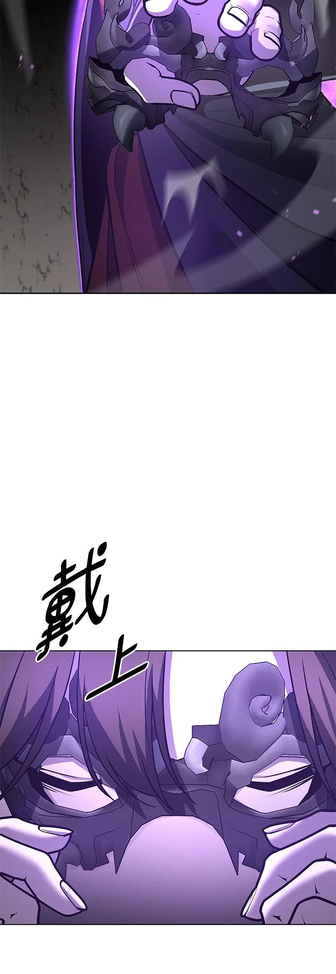 [第84话]大天祭（5）-重生不良少教主-eunho/zaemu,Jeon madu（第4张）