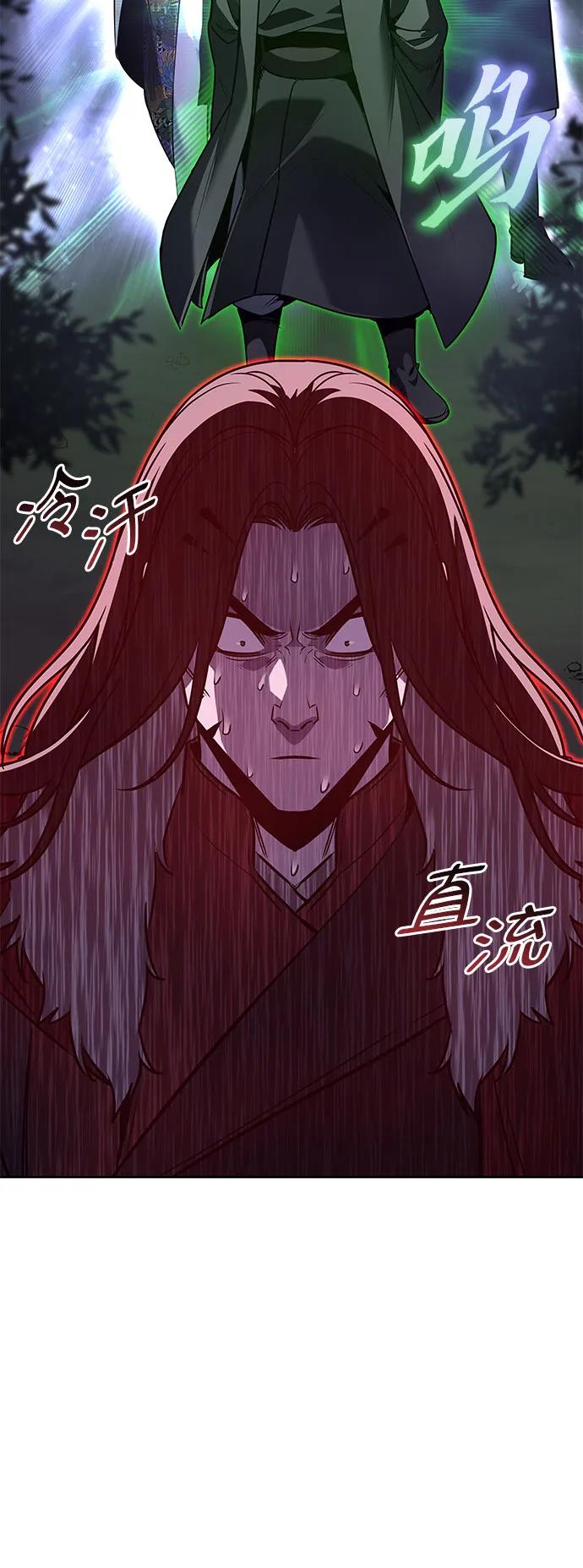 [第86话]圣火宫（1）-重生不良少教主-eunho/zaemu,Jeon madu（第22张）