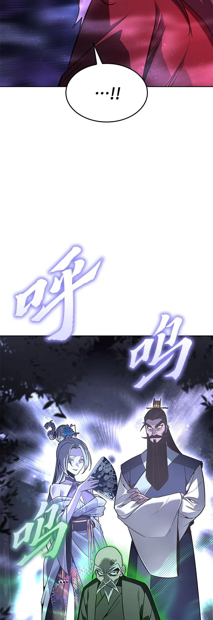 [第86话]圣火宫（1）-重生不良少教主-eunho/zaemu,Jeon madu（第21张）