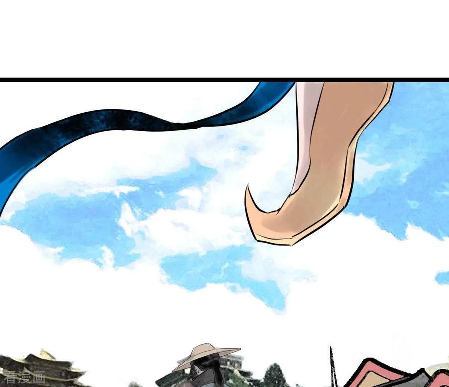第9话仗义出手-白箬仙-爱奇艺漫画（第3张）