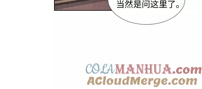 [第7话]光明书馆（1）-重生不良少教主-eunho/zaemu,Jeon madu（第10张）