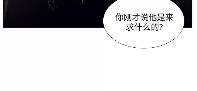 [第7话]光明书馆（1）-重生不良少教主-eunho/zaemu,Jeon madu（第24张）