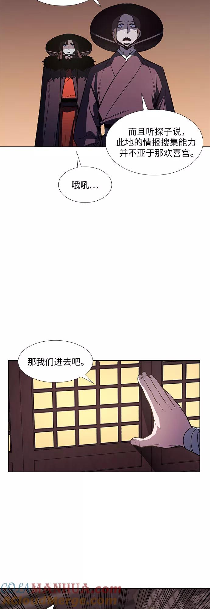 [第7话]光明书馆（1）-重生不良少教主-eunho/zaemu,Jeon madu（第4张）