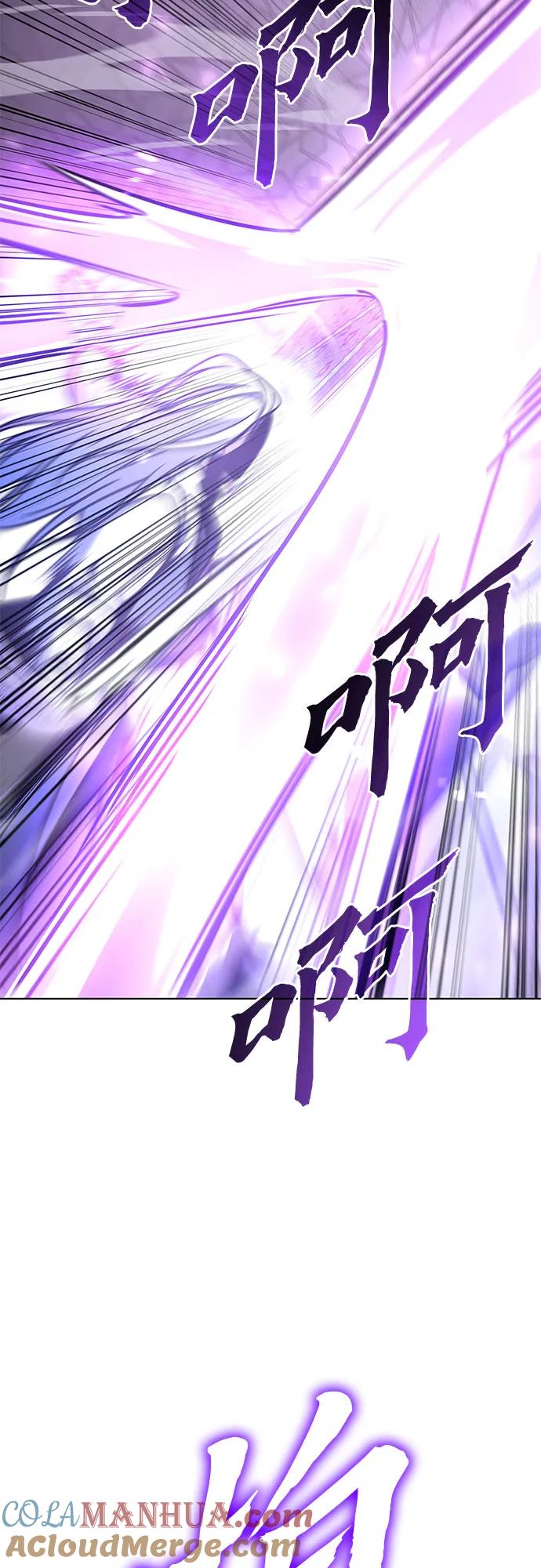 [第88话]天宫之主（1）-重生不良少教主-eunho/zaemu,Jeon madu（第33张）