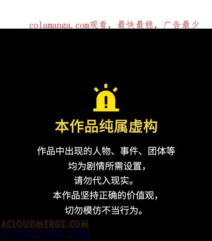 第89话-我不是那种人才-Denphy,Emong/Meona（第1张）