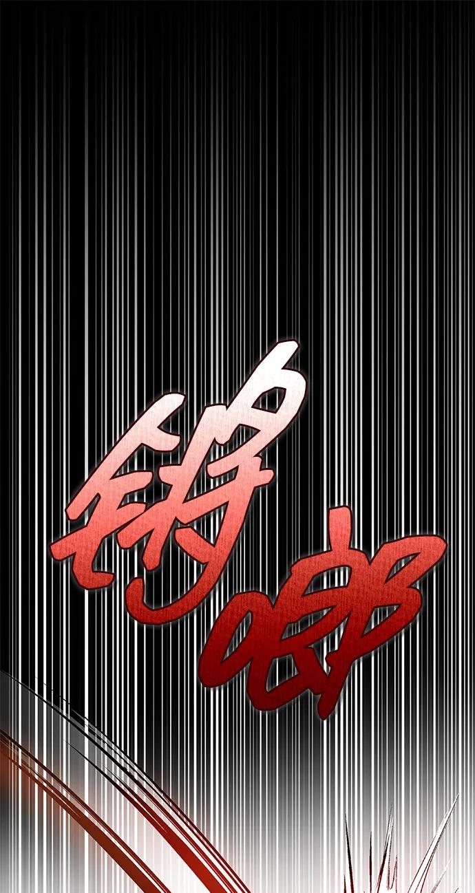 第89话-我不是那种人才-Denphy,Emong/Meona（第2张）