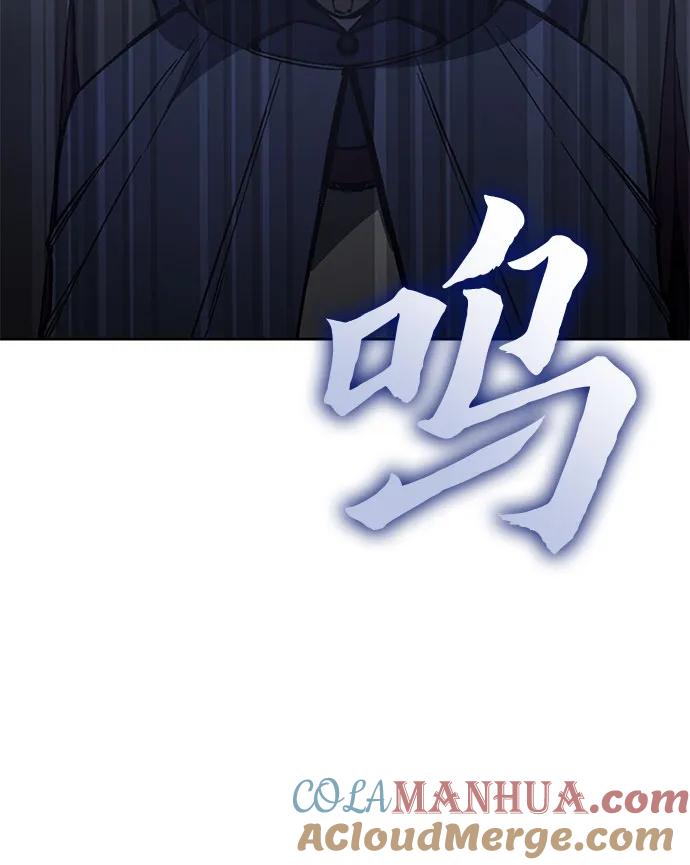 [第89话]天宫之主（2）-重生不良少教主-eunho/zaemu,Jeon madu（第5张）