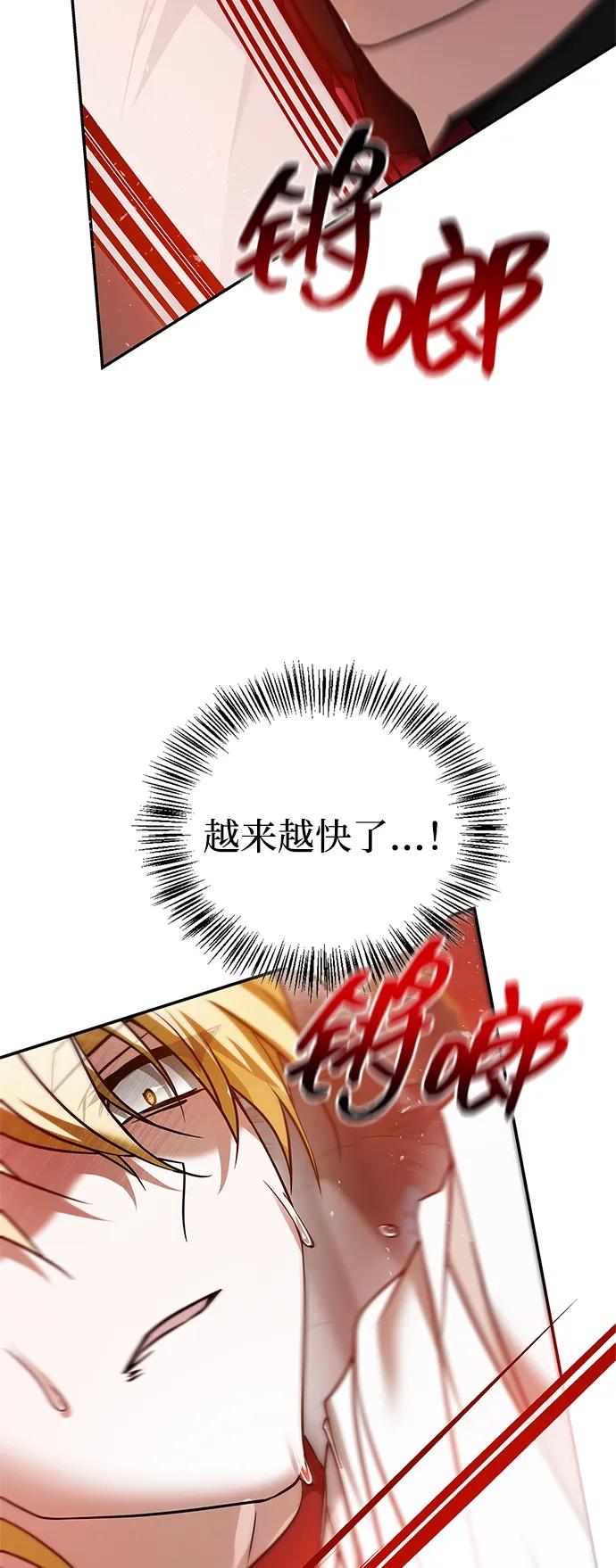 第90话-我不是那种人才-Denphy,Emong/Meona（第10张）