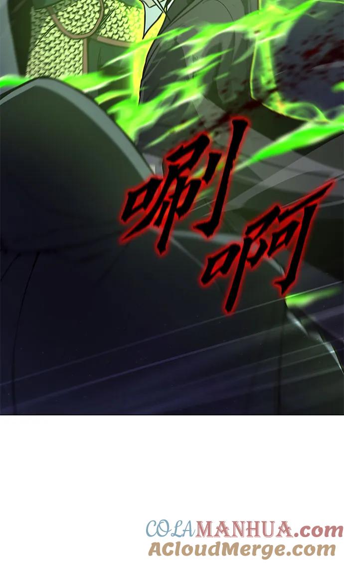 [第90话]天宫之主（3）-重生不良少教主-eunho/zaemu,Jeon madu（第5张）