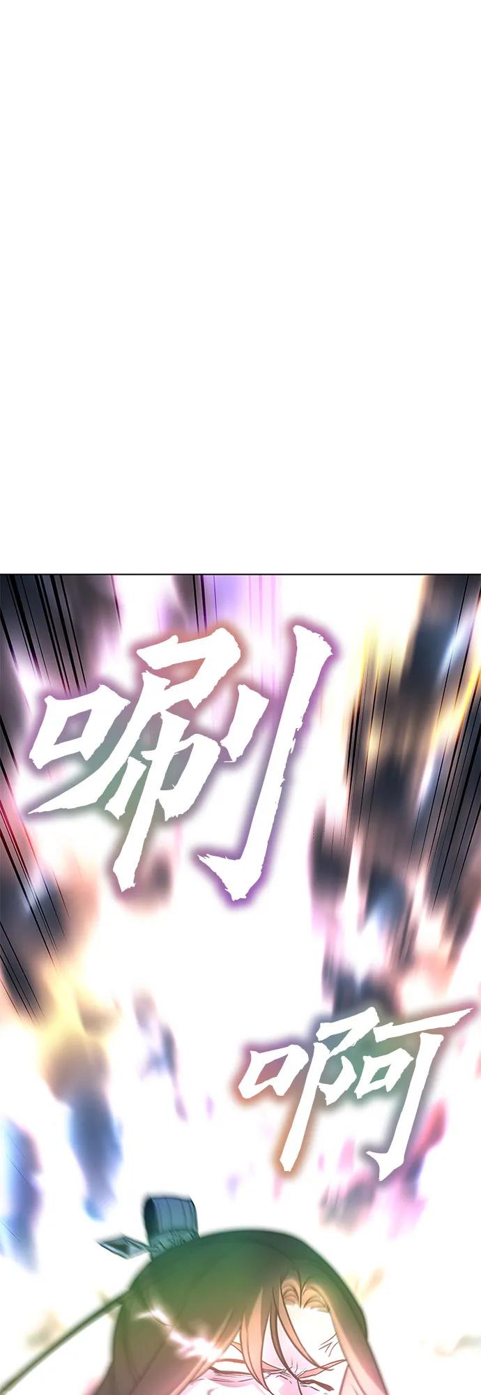 [第90话]天宫之主（3）-重生不良少教主-eunho/zaemu,Jeon madu（第11张）
