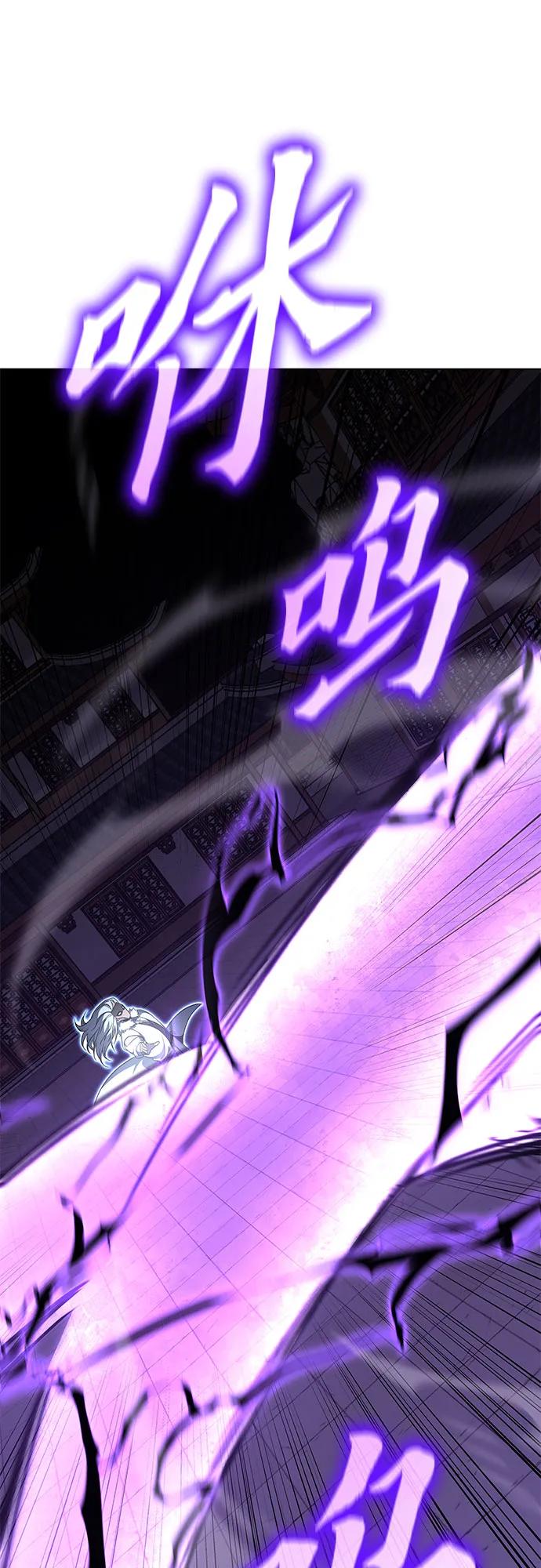 [第91话]天宫之主（4）-重生不良少教主-eunho/zaemu,Jeon madu（第26张）