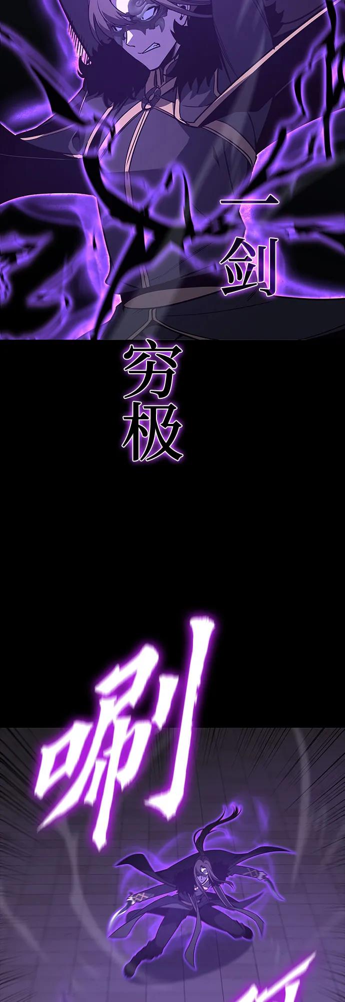 [第91话]天宫之主（4）-重生不良少教主-eunho/zaemu,Jeon madu（第23张）