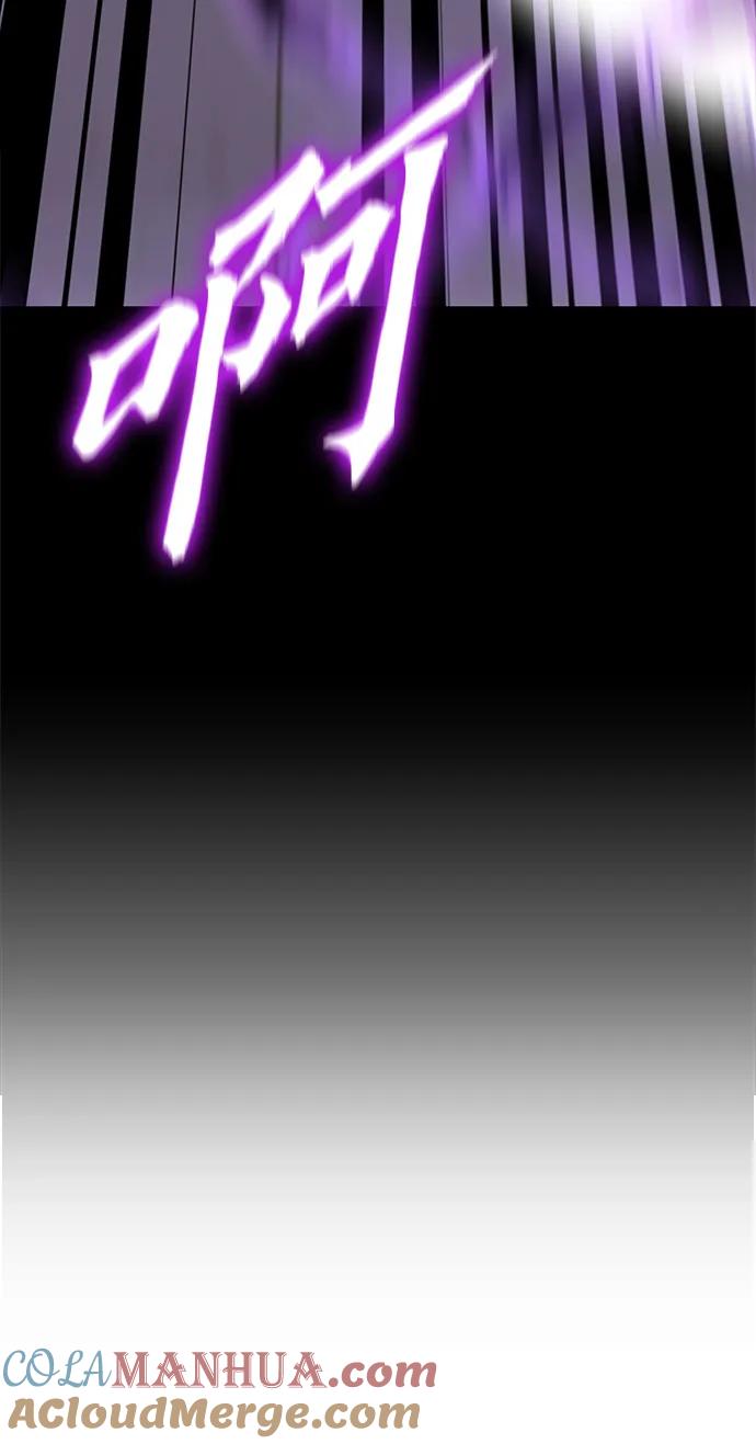 [第91话]天宫之主（4）-重生不良少教主-eunho/zaemu,Jeon madu（第25张）