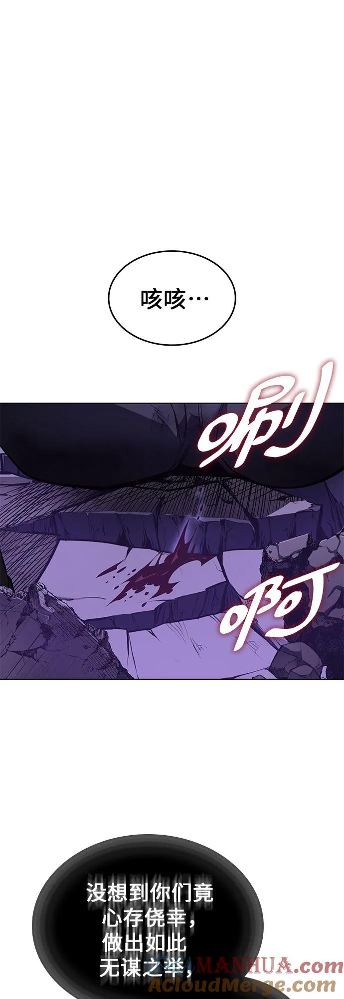 [第92话]天宫之主（5）-重生不良少教主-eunho/zaemu,Jeon madu（第9张）