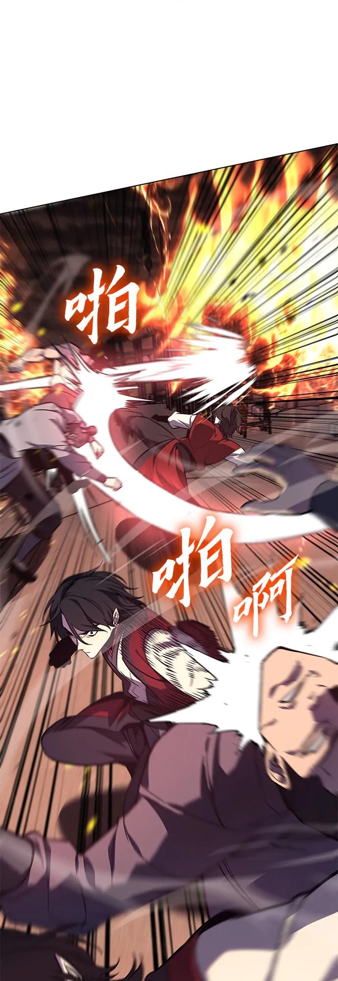 [第94话]泉山的小恶魔（2）-重生不良少教主-eunho/zaemu,Jeon madu（第11张）