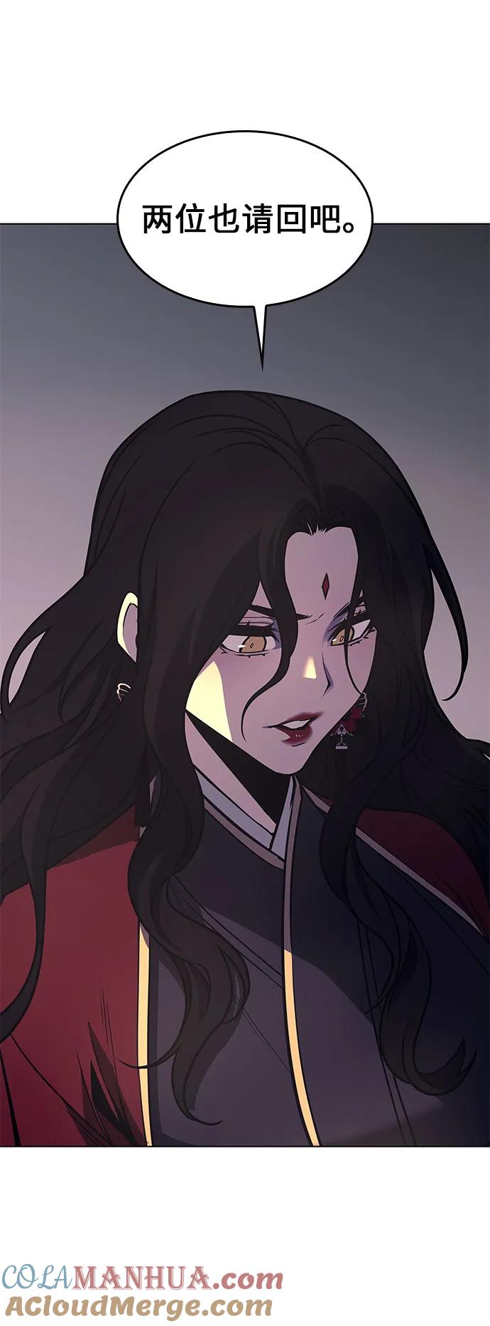 [第95话]泉山的小恶魔（3）-重生不良少教主-eunho/zaemu,Jeon madu（第33张）