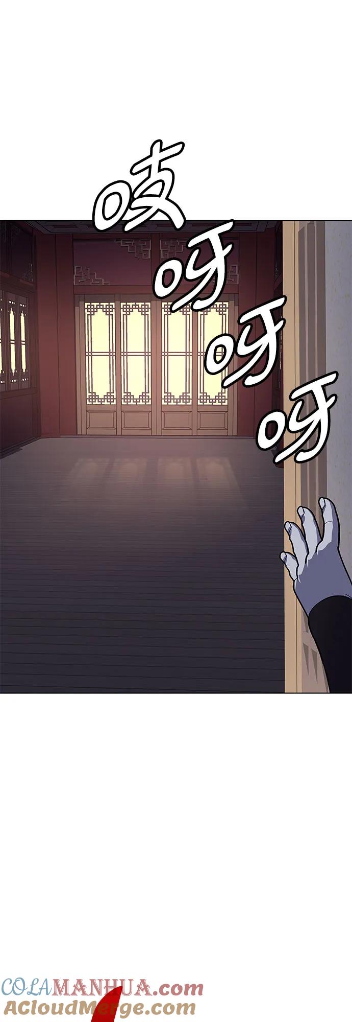 [第95话]泉山的小恶魔（3）-重生不良少教主-eunho/zaemu,Jeon madu（第57张）