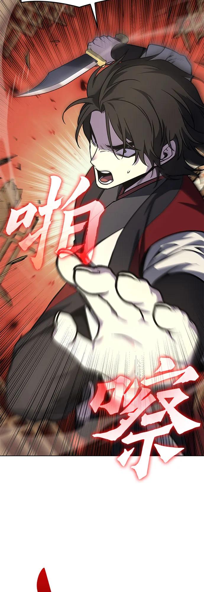 [第95话]泉山的小恶魔（3）-重生不良少教主-eunho/zaemu,Jeon madu（第59张）