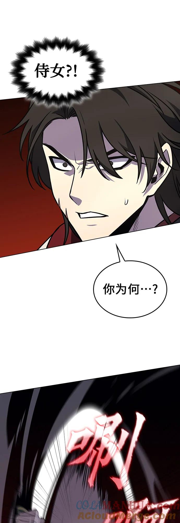 [第95话]泉山的小恶魔（3）-重生不良少教主-eunho/zaemu,Jeon madu（第61张）