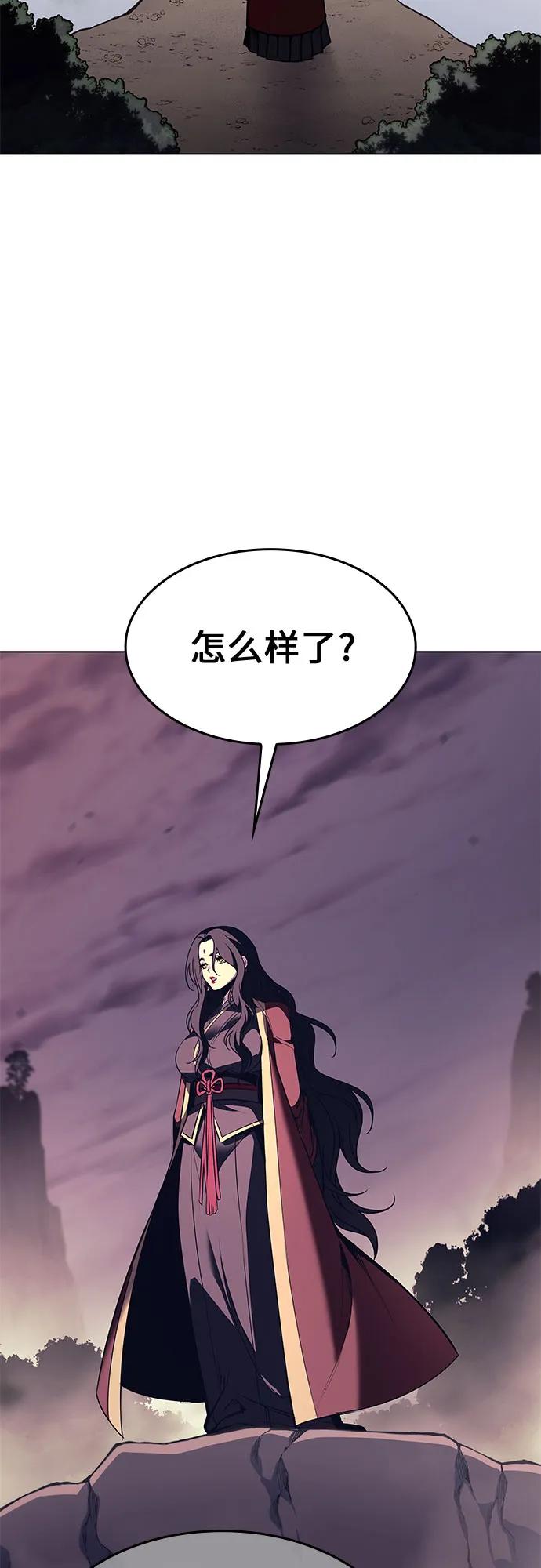 [第96话]泉山的小恶魔（4）-重生不良少教主-eunho/zaemu,Jeon madu（第3张）