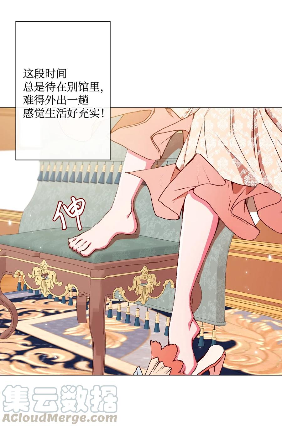 10男宠？-重生成为公爵家的丑女-JUNG HAIM,Kang Seah,FEELYEON,JAEDAM MEDIA,极直社（第5张）