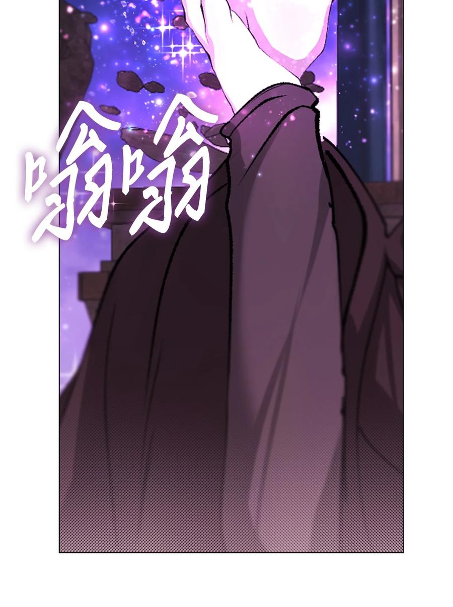 125禁忌之爱-重生成为公爵家的丑女-JUNG HAIM,Kang Seah,FEELYEON,JAEDAM MEDIA,极直社（第8张）