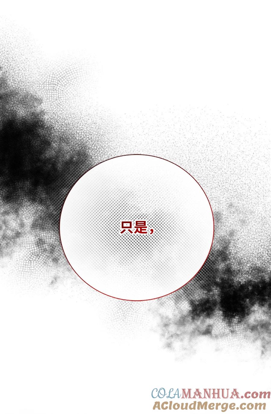 125禁忌之爱-重生成为公爵家的丑女-JUNG HAIM,Kang Seah,FEELYEON,JAEDAM MEDIA,极直社（第13张）