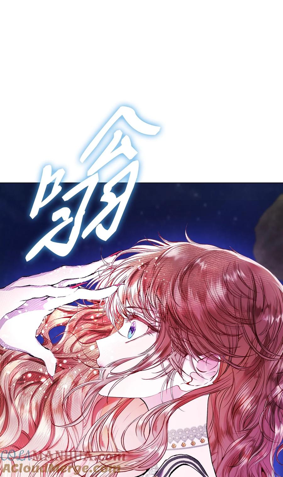 125禁忌之爱-重生成为公爵家的丑女-JUNG HAIM,Kang Seah,FEELYEON,JAEDAM MEDIA,极直社（第22张）
