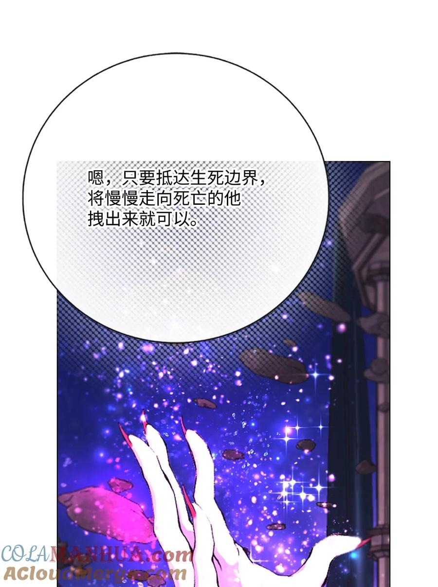 125禁忌之爱-重生成为公爵家的丑女-JUNG HAIM,Kang Seah,FEELYEON,JAEDAM MEDIA,极直社（第7张）