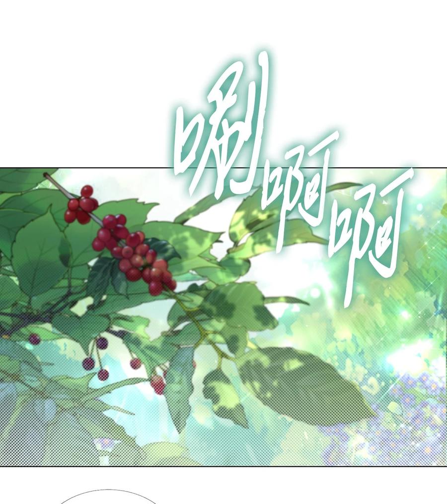 129追求幸福-重生成为公爵家的丑女-JUNG HAIM,Kang Seah,FEELYEON,JAEDAM MEDIA,极直社（第15张）