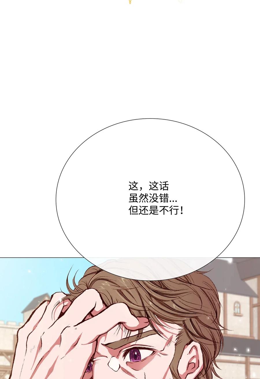 14对练-重生成为公爵家的丑女-JUNG HAIM,Kang Seah,FEELYEON,JAEDAM MEDIA,极直社（第11张）