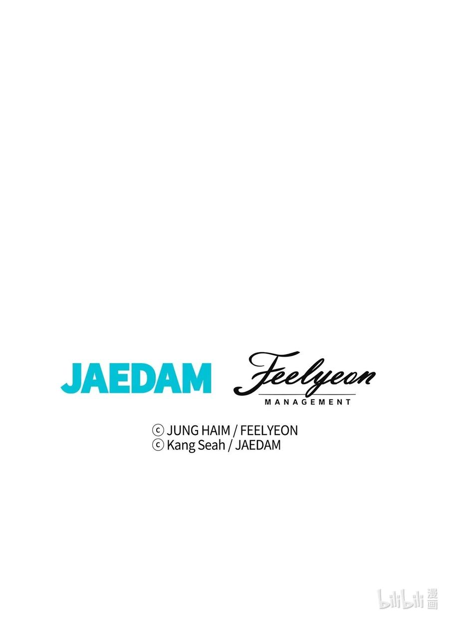 序章序章-重生成为公爵家的丑女-JUNG HAIM,Kang Seah,FEELYEON,JAEDAM MEDIA,极直社（第12张）
