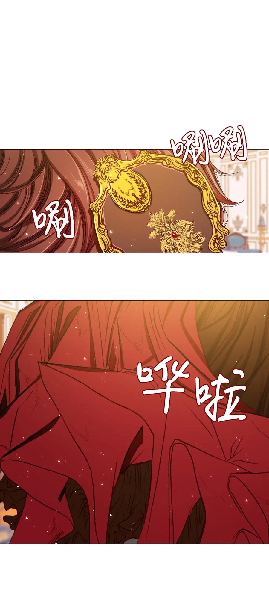 18魔法道具店-重生成为公爵家的丑女-JUNG HAIM,Kang Seah,FEELYEON,JAEDAM MEDIA,极直社（第27张）