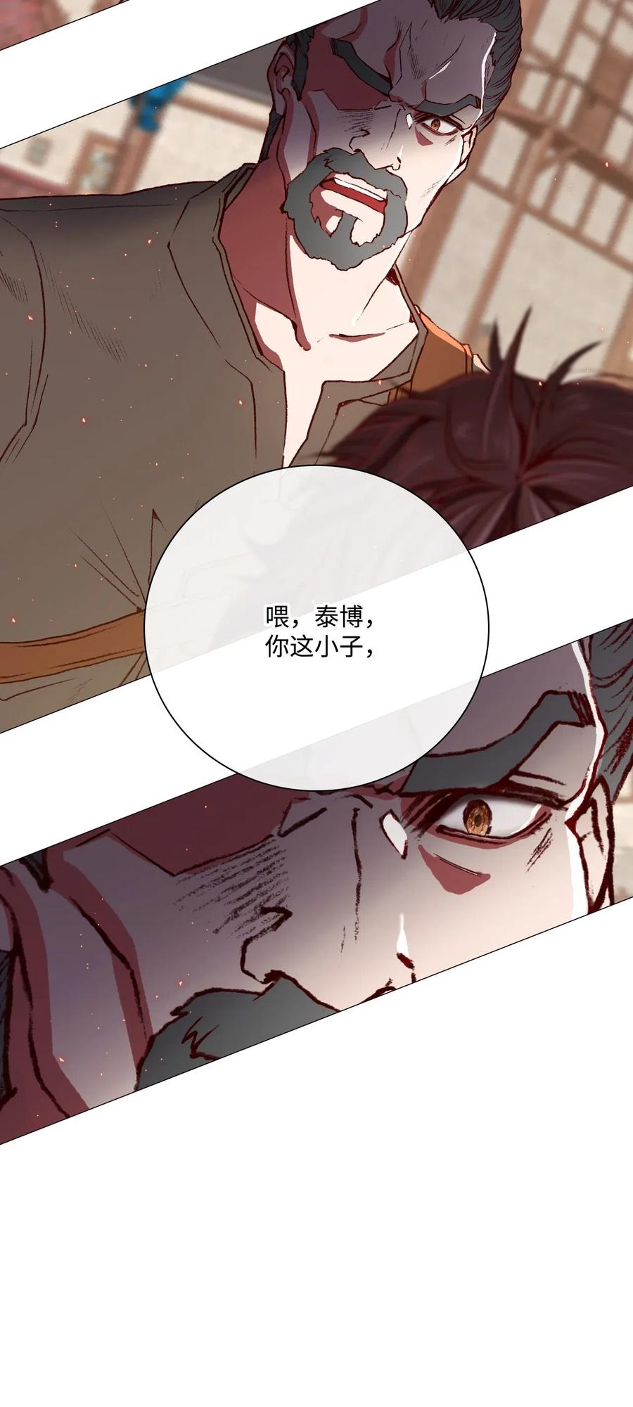 18魔法道具店-重生成为公爵家的丑女-JUNG HAIM,Kang Seah,FEELYEON,JAEDAM MEDIA,极直社（第2张）