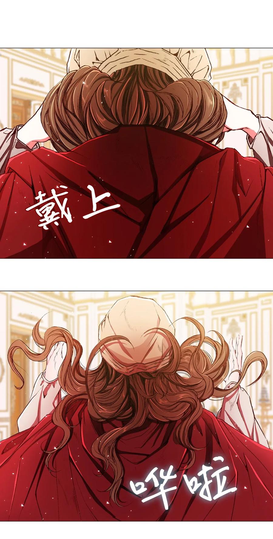 18魔法道具店-重生成为公爵家的丑女-JUNG HAIM,Kang Seah,FEELYEON,JAEDAM MEDIA,极直社（第28张）