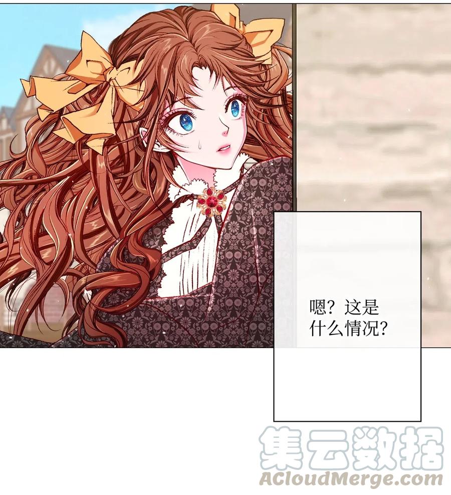 18魔法道具店-重生成为公爵家的丑女-JUNG HAIM,Kang Seah,FEELYEON,JAEDAM MEDIA,极直社（第5张）