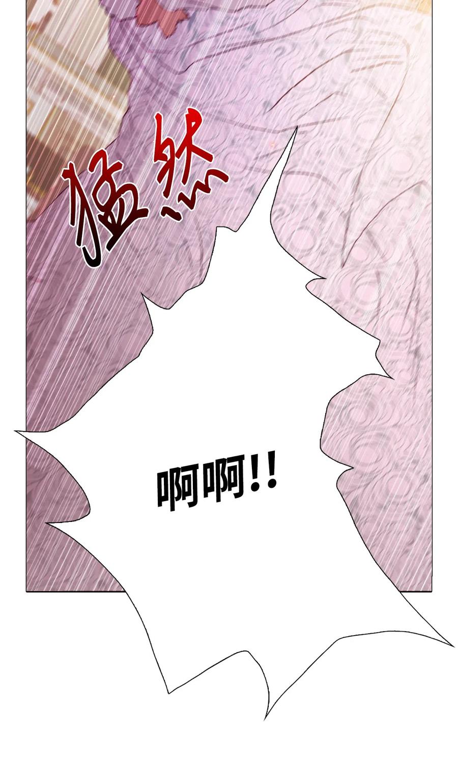 01穿越-重生成为公爵家的丑女-JUNG HAIM,Kang Seah,FEELYEON,JAEDAM MEDIA,极直社（第6张）