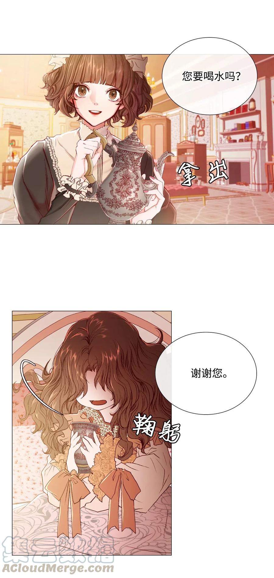01穿越-重生成为公爵家的丑女-JUNG HAIM,Kang Seah,FEELYEON,JAEDAM MEDIA,极直社（第13张）